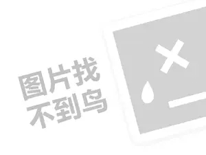 佳木斯餐饮发票 2023京东物流一般几天能到货？如何配送？